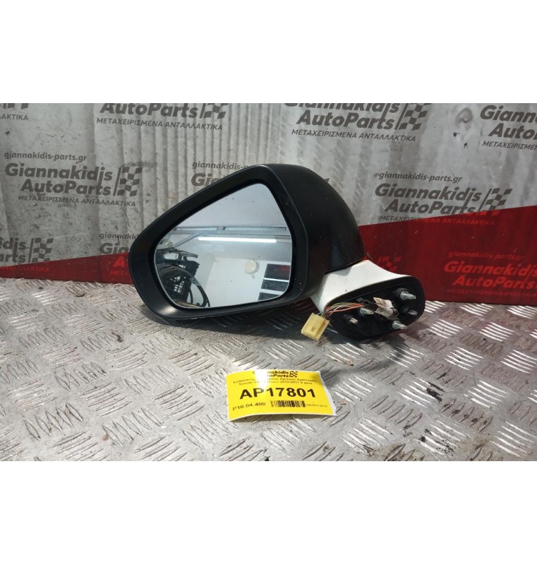 Καθρέπτης Ηλεκτρικός Εμπρος Αριστερος Suzuki SX4 S-Cross 2013-2017 8 pins