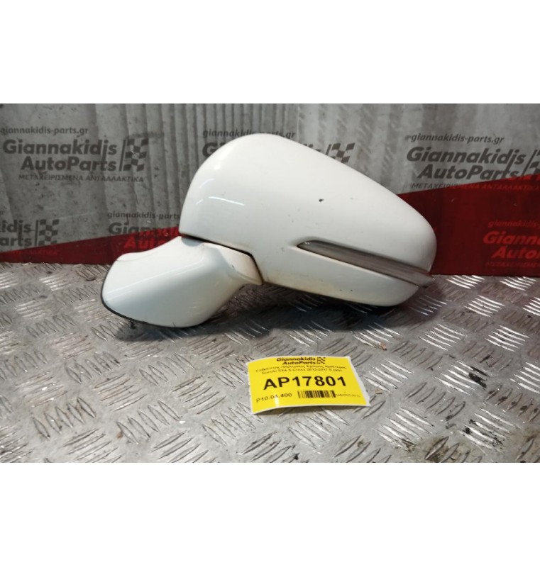 Καθρέπτης Ηλεκτρικός Εμπρος Αριστερος Suzuki SX4 S-Cross 2013-2017 8 pins