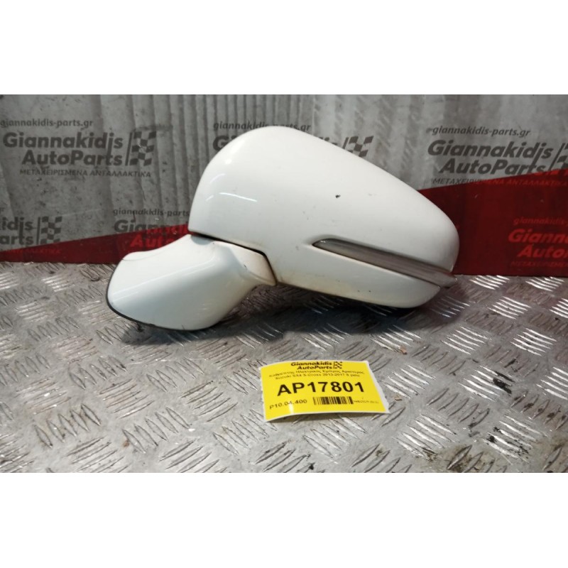 Καθρέπτης Ηλεκτρικός Εμπρος Αριστερος Suzuki SX4 S-Cross 2013-2017 8 pins