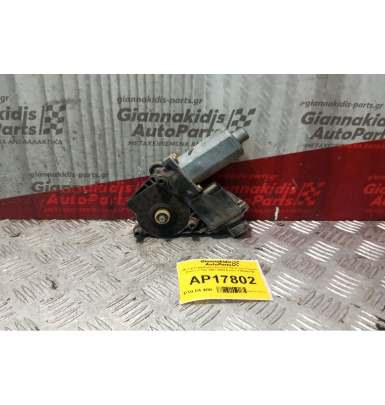 Μοτερ Παραθύρου Εμπρος Αριστερα Toyota Avensis Τ22 1997-2003 6 pins 119362104