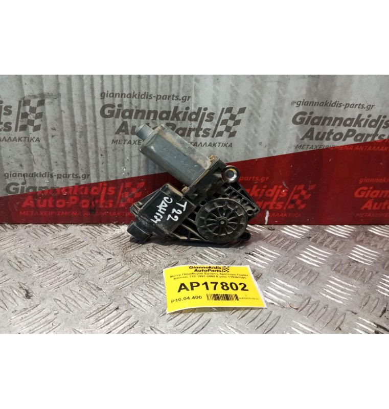 Μοτερ Παραθύρου Εμπρος Αριστερα Toyota Avensis Τ22 1997-2003 6 pins 119362104
