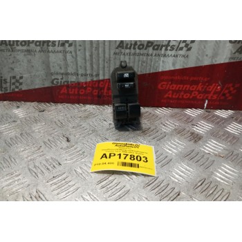 Διακόπτες Παραθυρων/Καθρεφτων/Κλειδωματος Toyota Yaris 2006-2012 10 pins