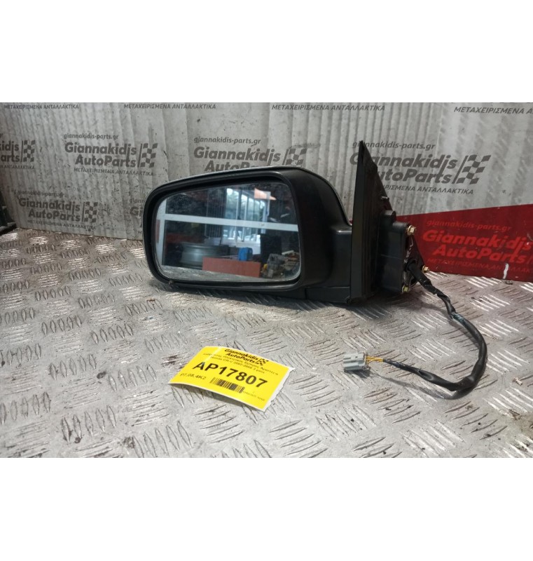Καθρέπτης Ηλεκτρικός Εμπρος Αριστερα Honda CR-V 2002-2005 3 pins