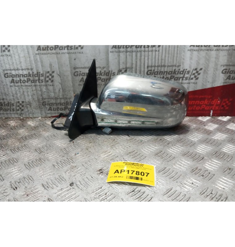 Καθρέπτης Ηλεκτρικός Εμπρος Αριστερα Honda CR-V 2002-2005 3 pins