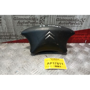 Αερόσακος Οδηγου Citroen C5 2001-2004 96326381ZE01