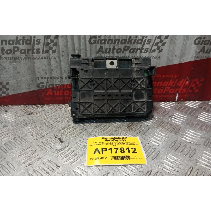 Ασφάλειες - Ασφαλειοθήκη Citroen C5 2001-2004 T118470004J BSM-B4 9643498780 00