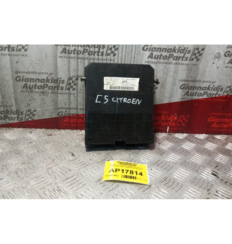 Ασφάλειες - Ασφαλειοθήκη Citroen C5 2001-2004 9651196880A BSI J03-00