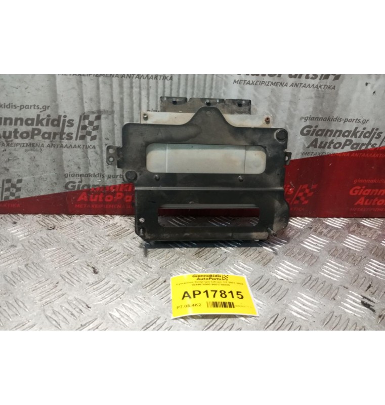 Εγκέφαλος Κινητηρα Citroen C5 2001-2004 9644674980 9651708880