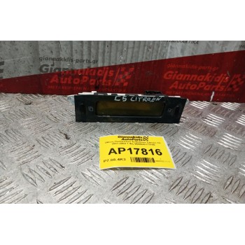 Οθόνη Πολλαπλων Ενδειξεων Citroen C5 2001-2004 1 Φις 9650243177F00