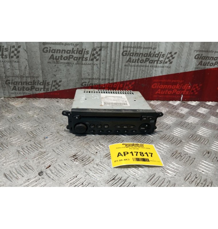 Ράδιο-CD-MP3 Citroen C5 2001-2004 PU-2472B