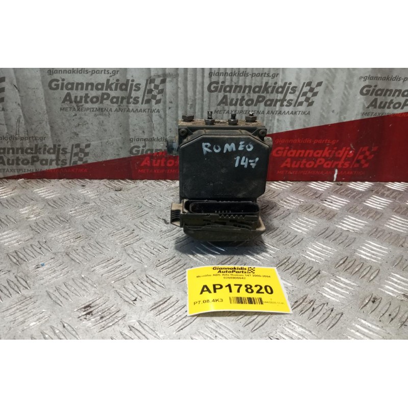 Μονάδα ABS Alfa Romeo 147 2000-2004 0265900042