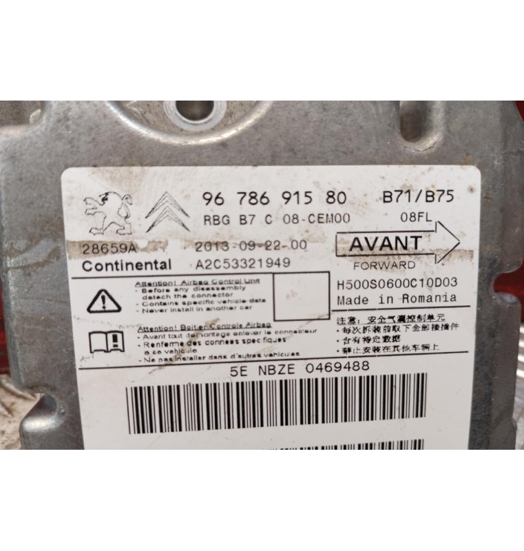 Εγκέφαλος Αεροσακων Citroen C4 2011-2014 9678691580