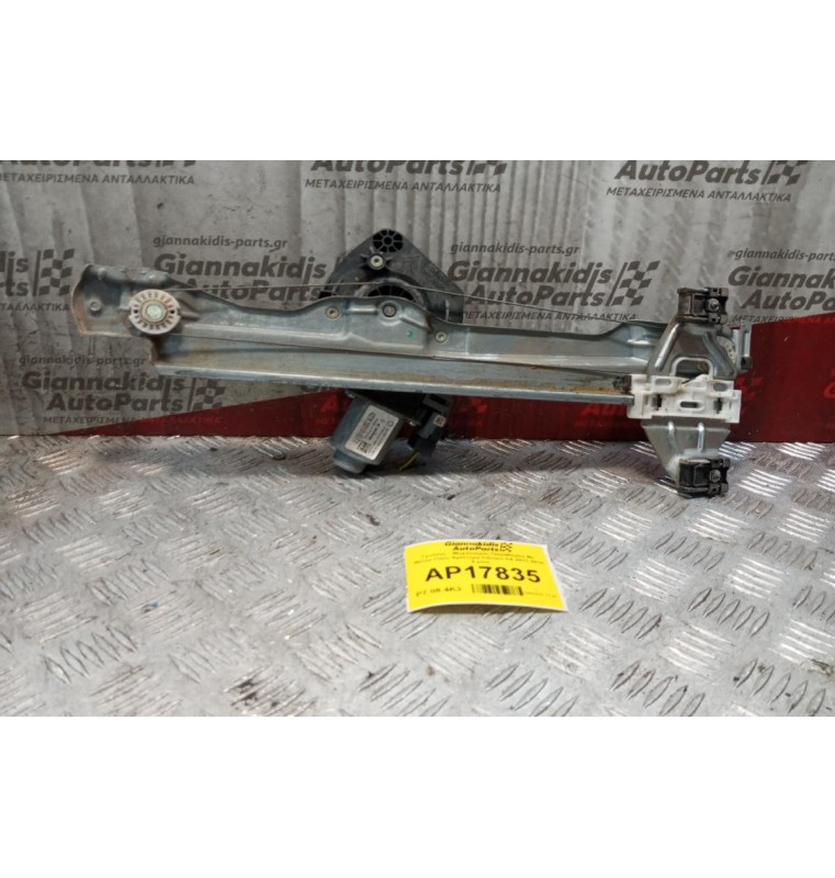 Γρύλλος - Μηχανισμός Παραθύρου Με Μοτερ Πισω Αριστερα Citroen C4 2011-2014 6 pins 402279K