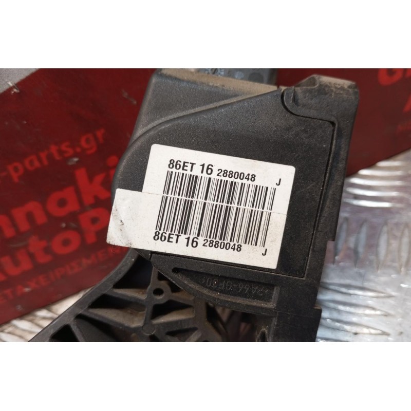 Πεντάλ Γκαζιού Ηλεκτρικό Citroen C4 2011-2014 6 pins F00C3E2045 86ET
