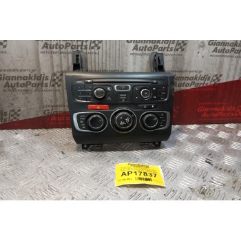 Χειριστήριο Κλιματισμού/Χειριστηριο CD-MP3/Διακοπτες Αλαρμ-Κλειδωματος Citroen C4 2011-2014 1 φις 98040778ZD