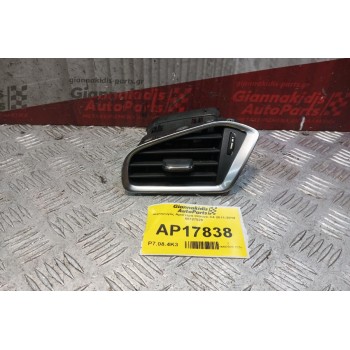 Αεραγωγός Αριστερα Citroen C4 2011-2014 00127529