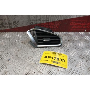 Αεραγωγός Δεξια Citroen C4 2011-2014 00127529