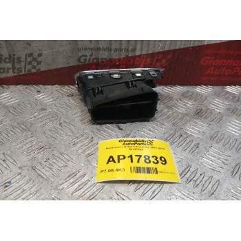 Αεραγωγός Δεξια Citroen C4 2011-2014 00127529