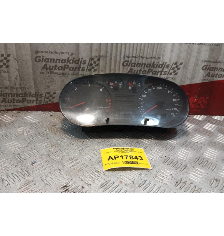 Καντράν - Κοντέρ Audi A3 1996-2003 2 φις 8L0919860D