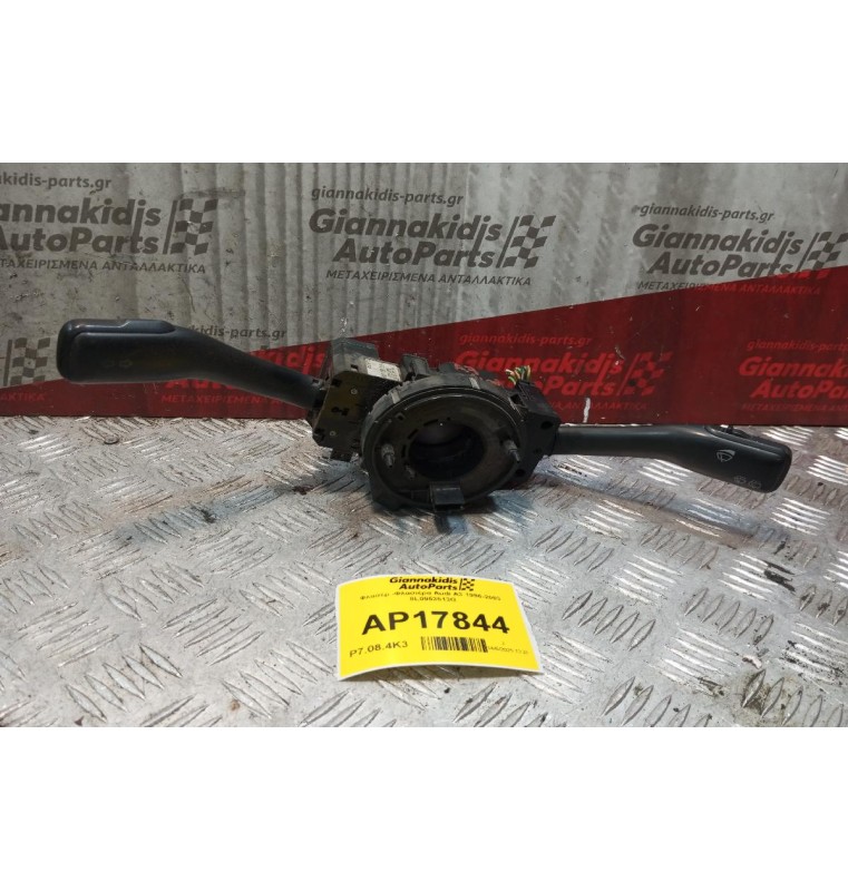 Φλασέρ -Φλασιέρα Audi A3 1996-2003 8L0953513G