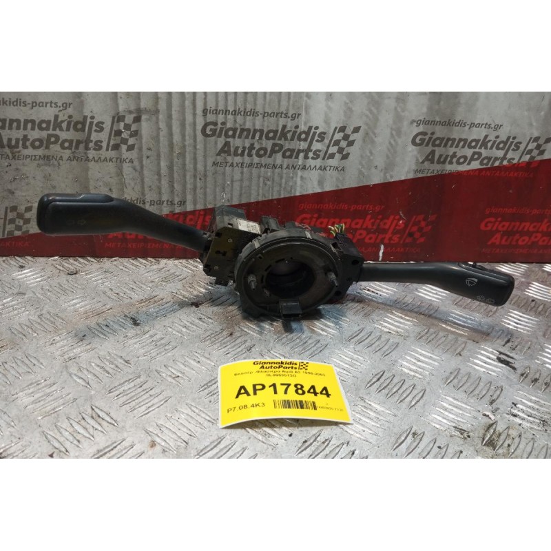 Φλασέρ -Φλασιέρα Audi A3 1996-2003 8L0953513G