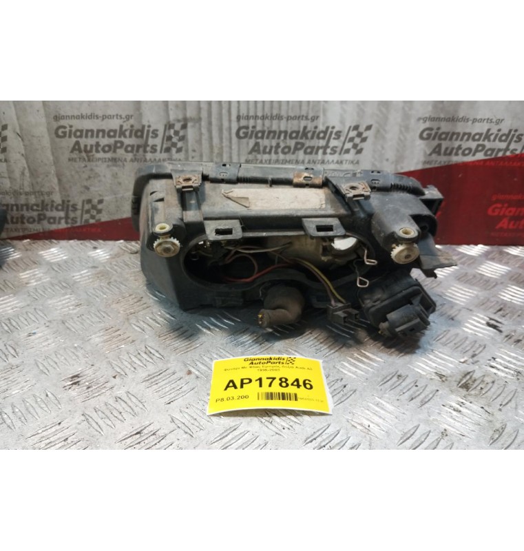 Φανάρι Εμπρός Δεξια Audi A3 1996-2003