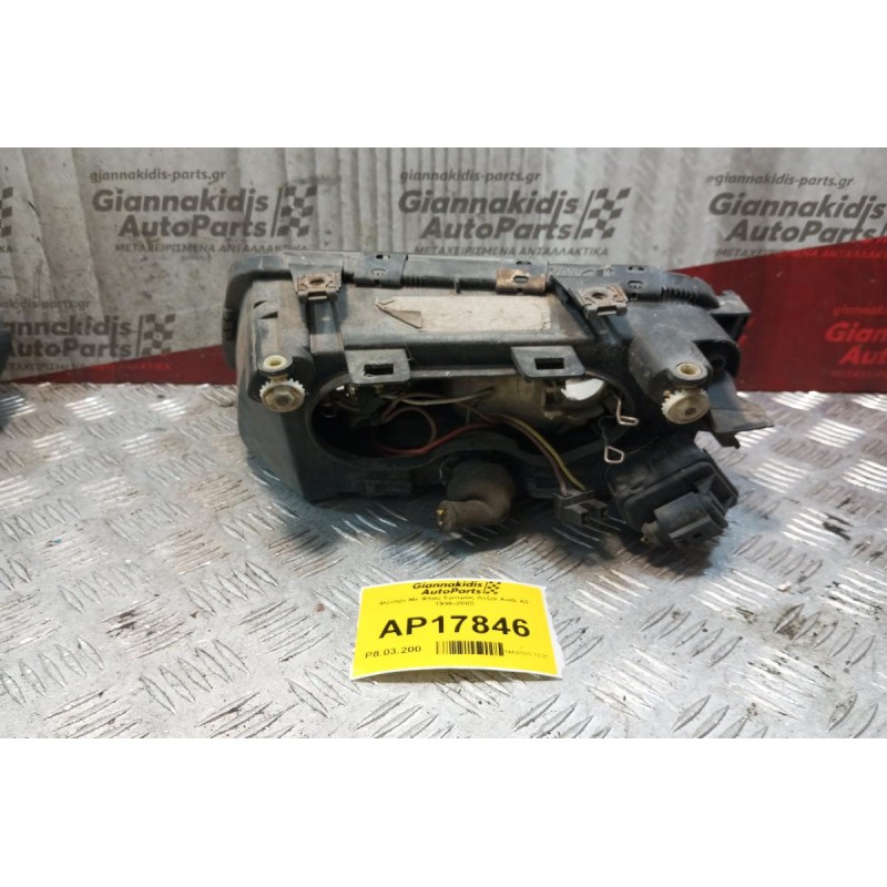 Φανάρι Εμπρός Δεξια Audi A3 1996-2003