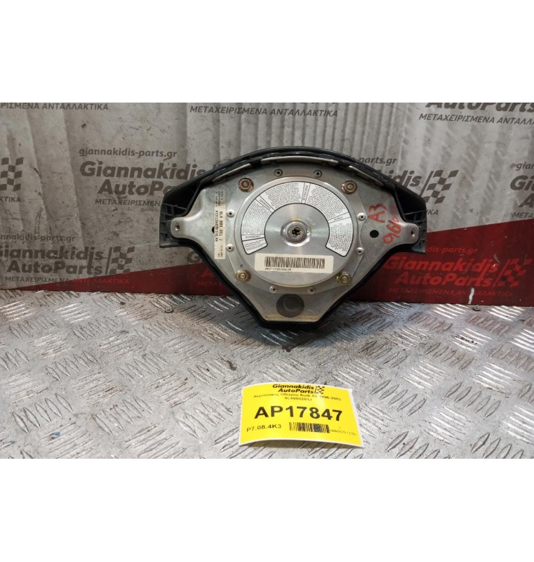 Αερόσακος Οδηγου Audi A3 1996-2003 8L0880201J