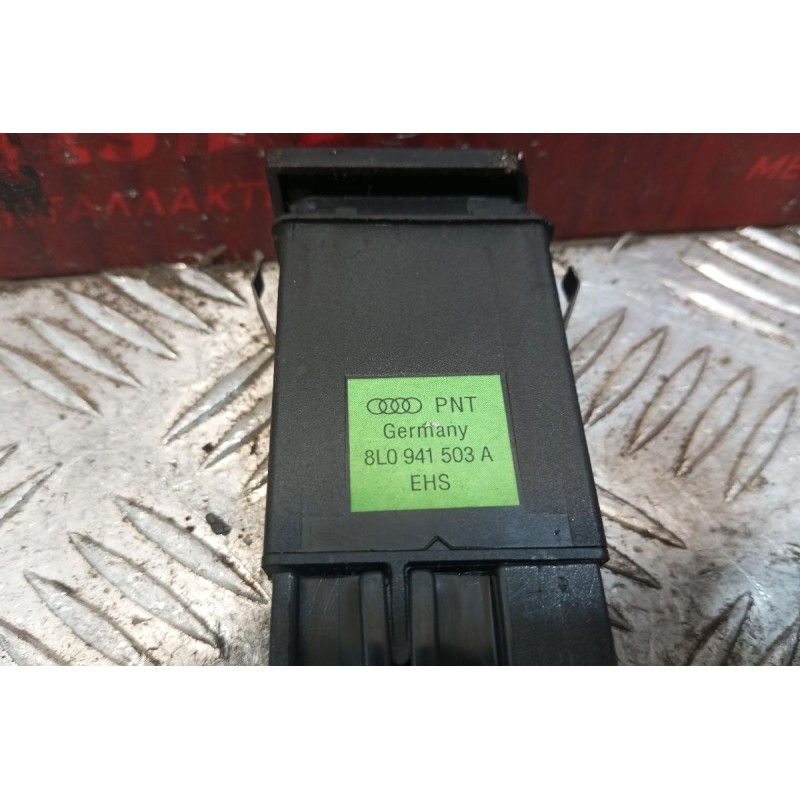 Διακόπτης Θερμαινομενου Μπαρμπριζ Audi A3 1996-2003 5 pins 8L0941503A