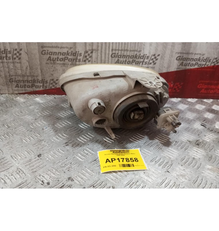 Φανάρι Εμπρός Δεξια Daewoo Matiz 1995-2000