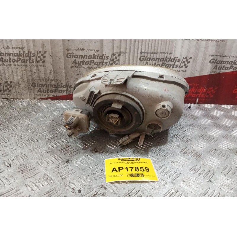 Φανάρι Εμπρός Αριστερα Daewoo Matiz 1995-2000