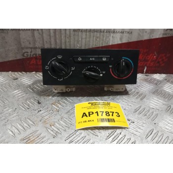 Χειριστήριο Κλιματισμού Citroen C4 2004-2008 H5756 9+6 pins