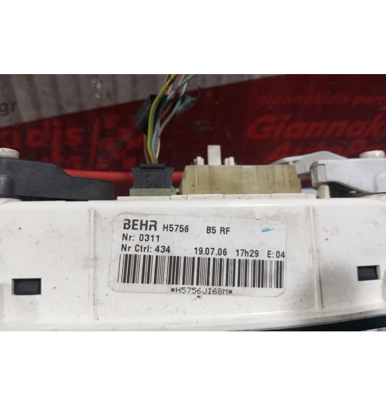 Χειριστήριο Κλιματισμού Citroen C4 2004-2008 H5756 9+6 pins