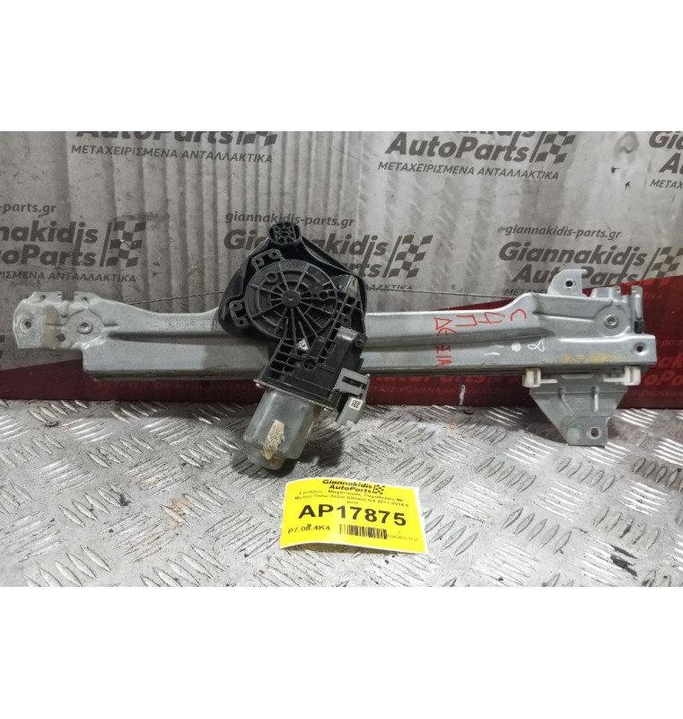 Γρύλλος - Μηχανισμός Παραθύρου Με Μοτερ Πισω Δεξια Citroen C4 2011-2014 6 pins