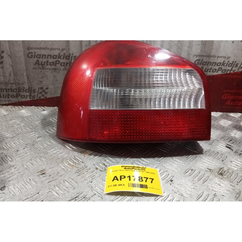 Φανάρι Πίσω Αριστερα Audi A3 1996-2003