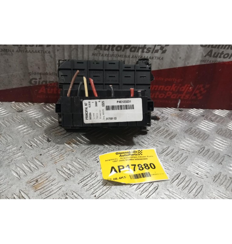 Ασφάλειες - Ασφαλειοθήκη Citroen Xsara 1997-2000 BSMB4 9650663980