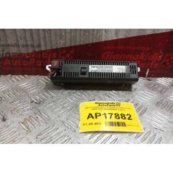 Οθόνη Πολλαπλων Ενδειξεων Citroen C4 2004-2008 9662988880 4 pins
