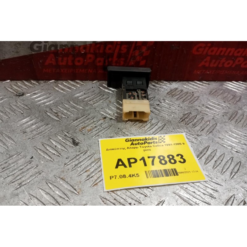 Διακόπτης Αλαρμ Toyota Celica 1991-1995 9 pins