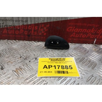 Διακόπτης Παραθυρου Εμπρος Δεξια Fiat Seicento 1998-2001 5 pins