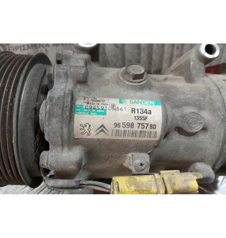 Κομπρεσέρ Aircondition - A/C Citroen C4 2004-2008 9659875780 R134a 1355F