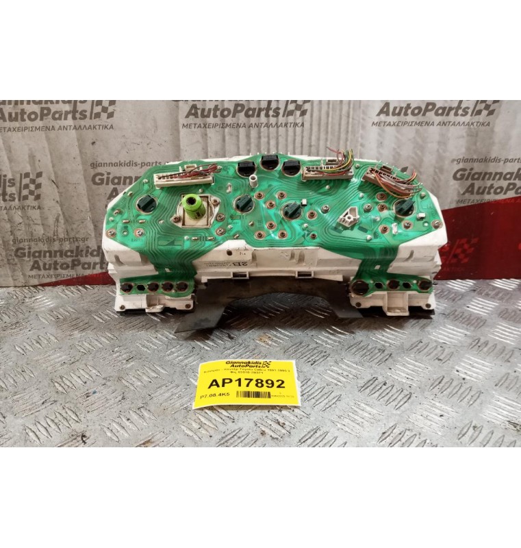 Καντράν - Κοντέρ Toyota Celica 1991-1995 3 Φις 83010-2B371