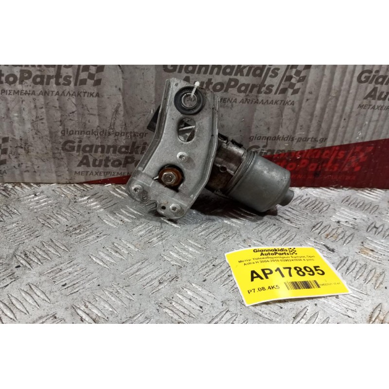 Μοτέρ Υαλοκαθαριστήρων Εμπρος Opel Astra H 2004-2010 0390241538 4 pins