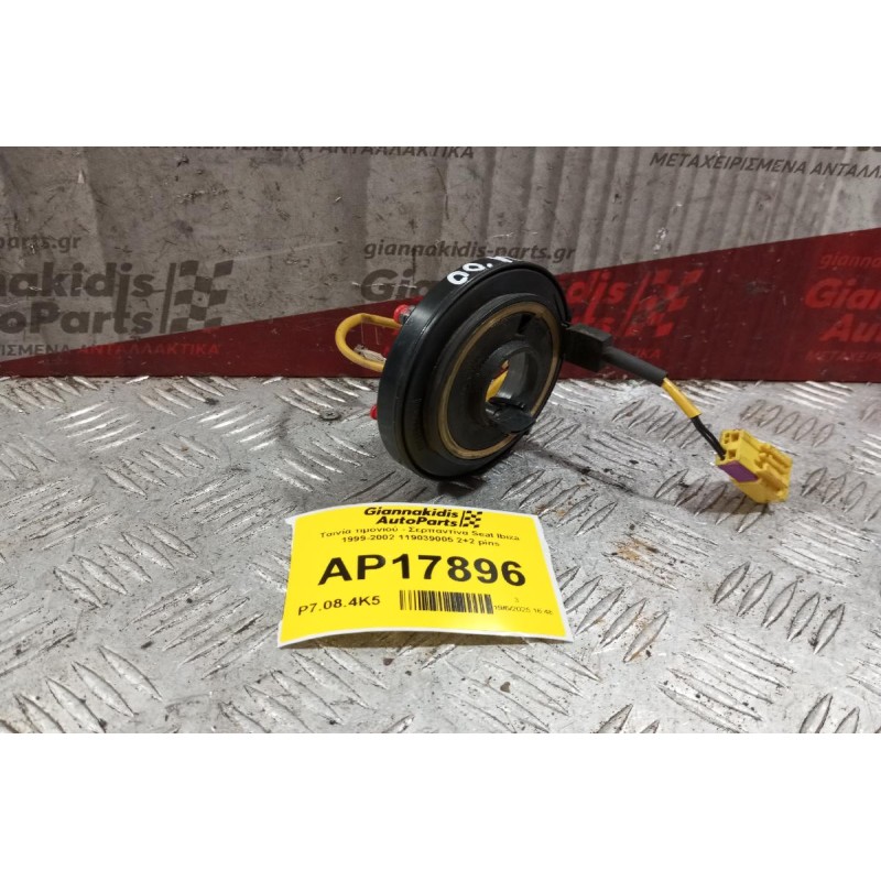 Ταινία τιμονιού - Σερπαντίνα Seat Ibiza 1999-2002 119039005 2+2 pins