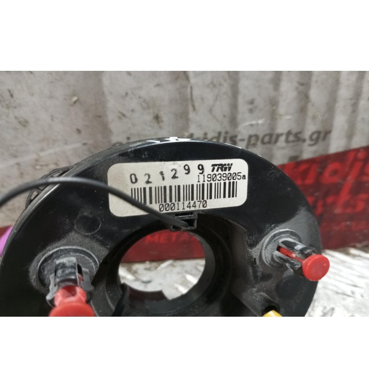 Ταινία τιμονιού - Σερπαντίνα Seat Ibiza 1999-2002 119039005 2+2 pins