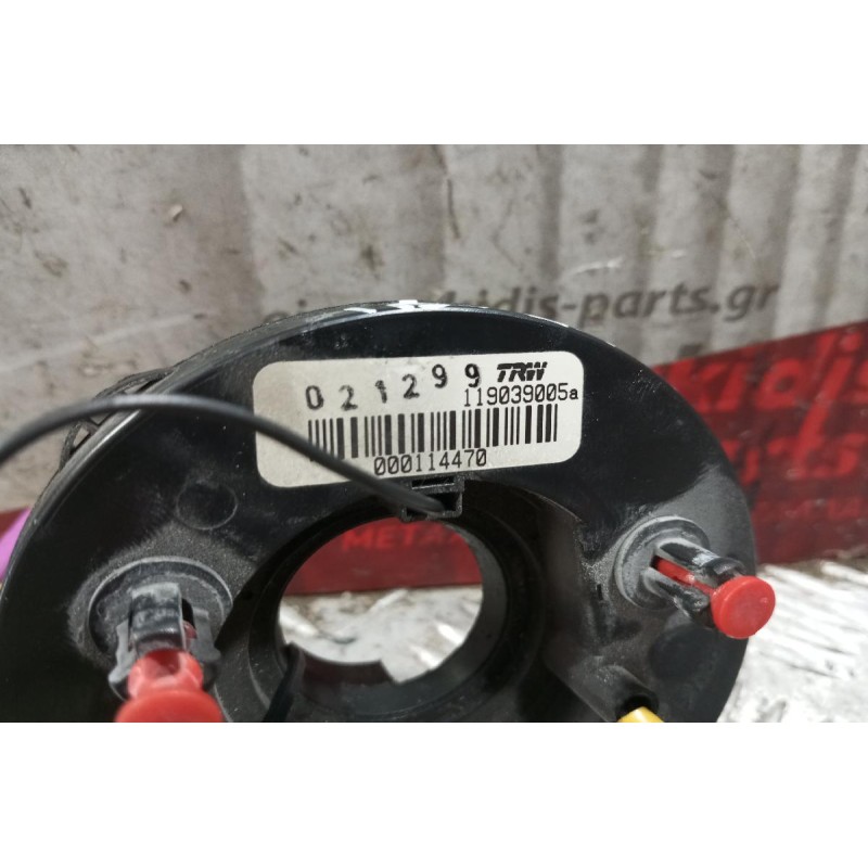 Ταινία τιμονιού - Σερπαντίνα Seat Ibiza 1999-2002 119039005 2+2 pins