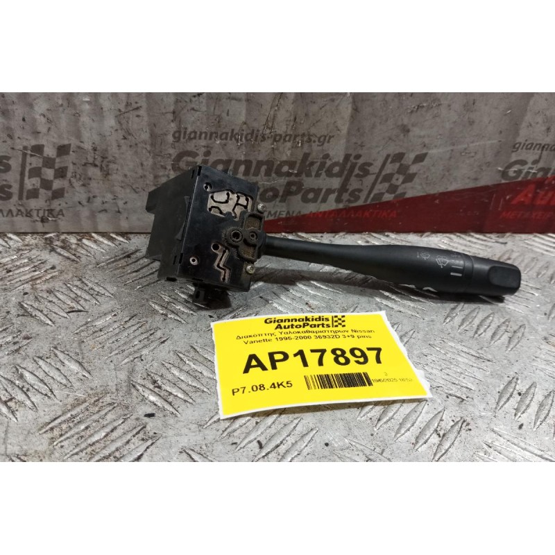 Διακόπτης Υαλοκαθαριστηρων Nissan Vanette 1995-2000 36932D 3+9 pins