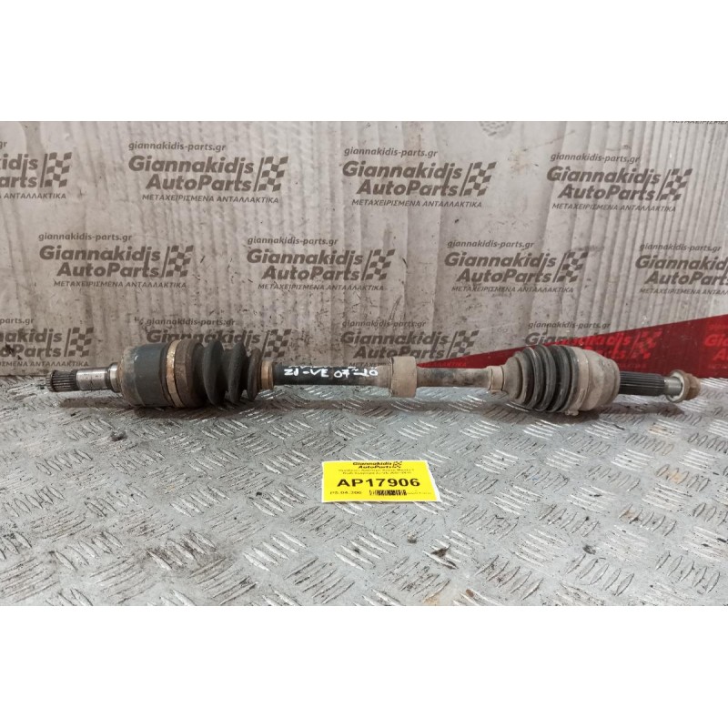 Ημιαξόνιο Αριστερο Κοντο Mazda 2 Κωδ.Κινητηρα ZJ-VE 2007-2010