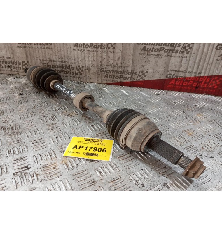 Ημιαξόνιο Αριστερο Κοντο Mazda 2 Κωδ.Κινητηρα ZJ-VE 2007-2010