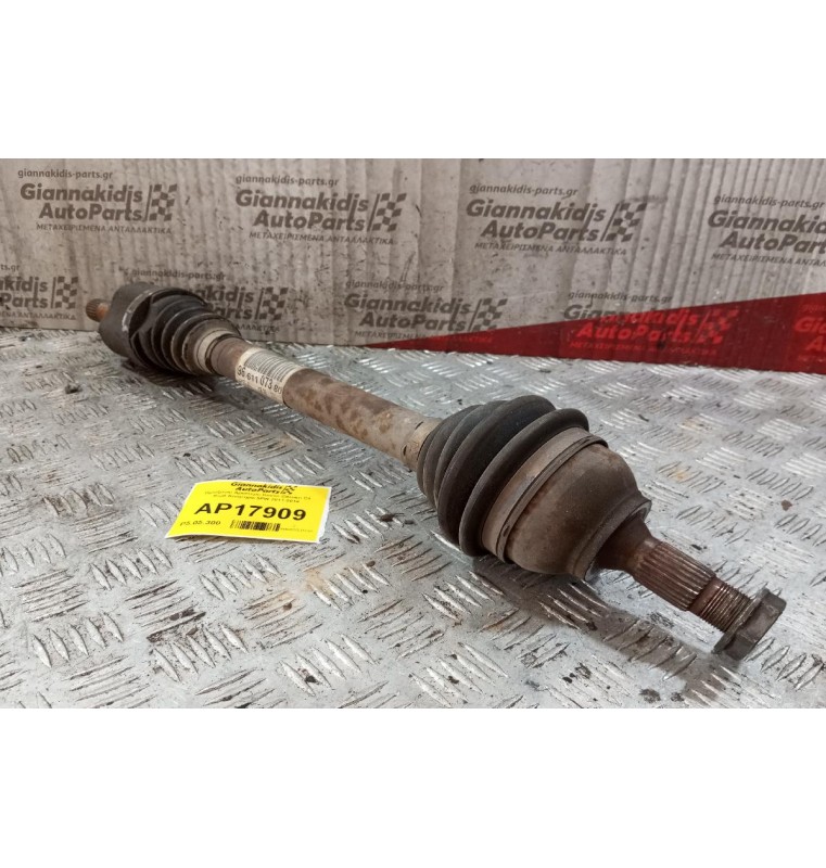 Ημιαξόνιο Αριστερο Κοντο Citroen C4 Κωδ.Κινητηρα 5FW 2011-2014