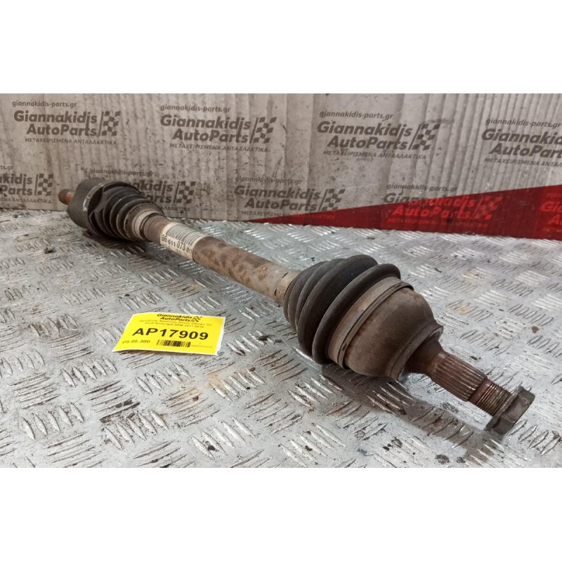 Ημιαξόνιο Αριστερο Κοντο Citroen C4 Κωδ.Κινητηρα 5FW 2011-2014